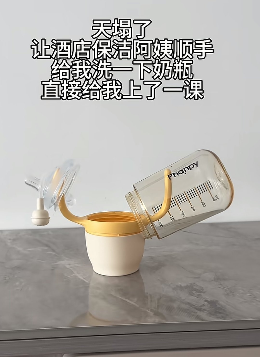 我居然也是头一次知道
