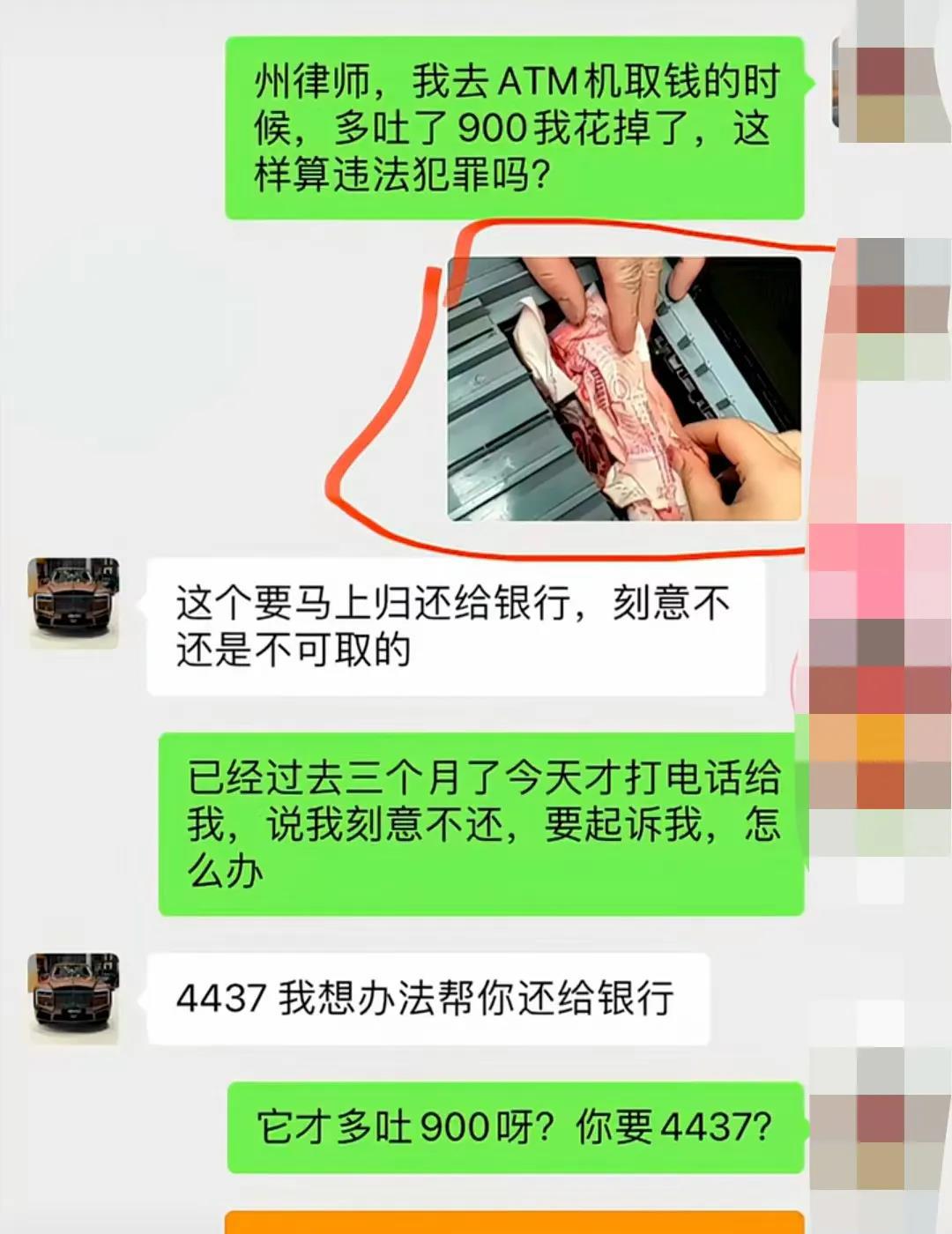 这不是钻漏洞吗？比什么都挣啊