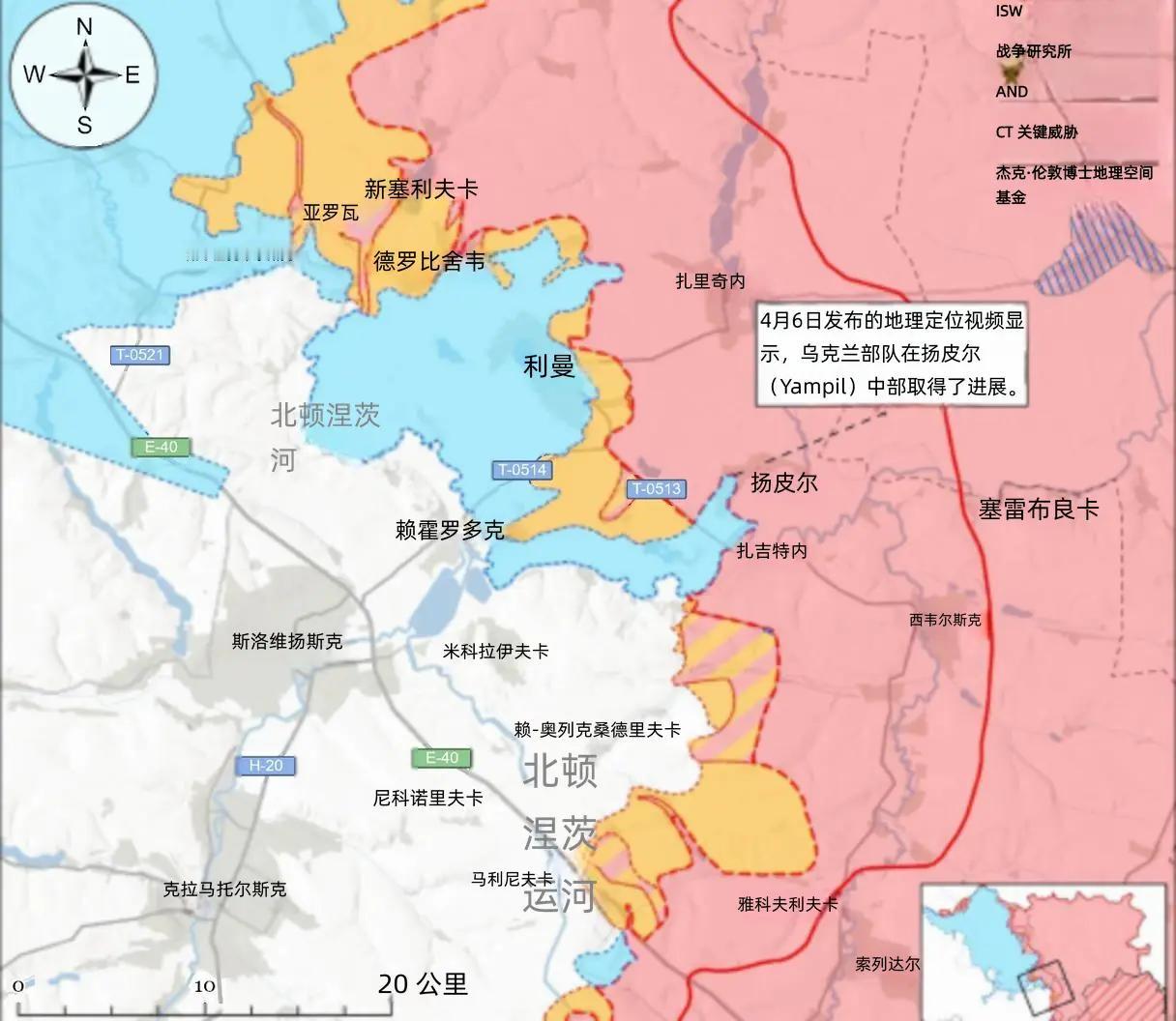 决战双子城之外围争夺：乌军在亚姆皮尔中部推进4月6日发布的地理定位视频显示