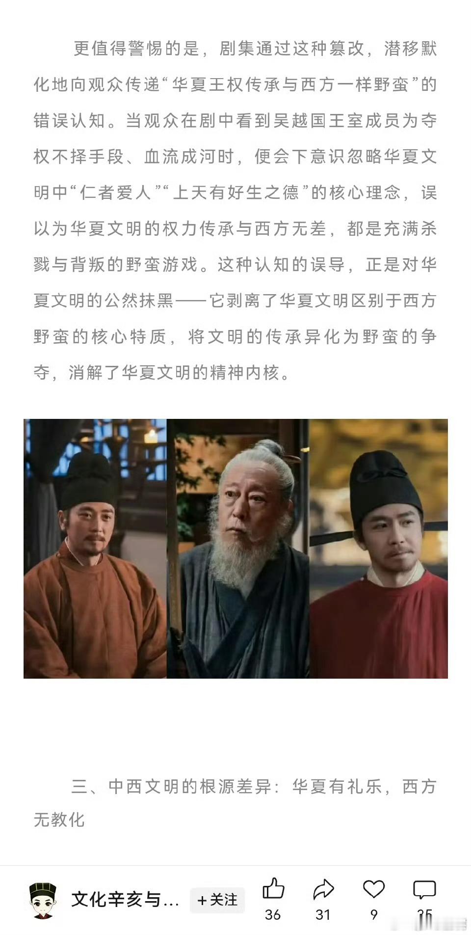 皇汉成这种智商就别当皇汉了。简直侮辱中国人优秀的智商基因。五代十国是什么时期？我