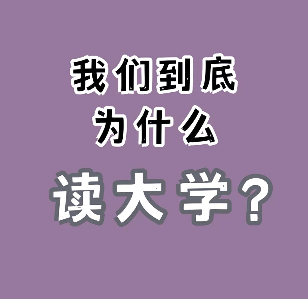 不要怀疑985学生的学习能力，到单位工作之后感受特别直观。我们单位招录来了