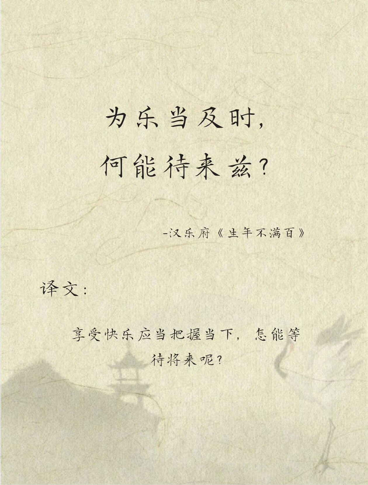 所有内耗，在古人的诗词里都能找到解药