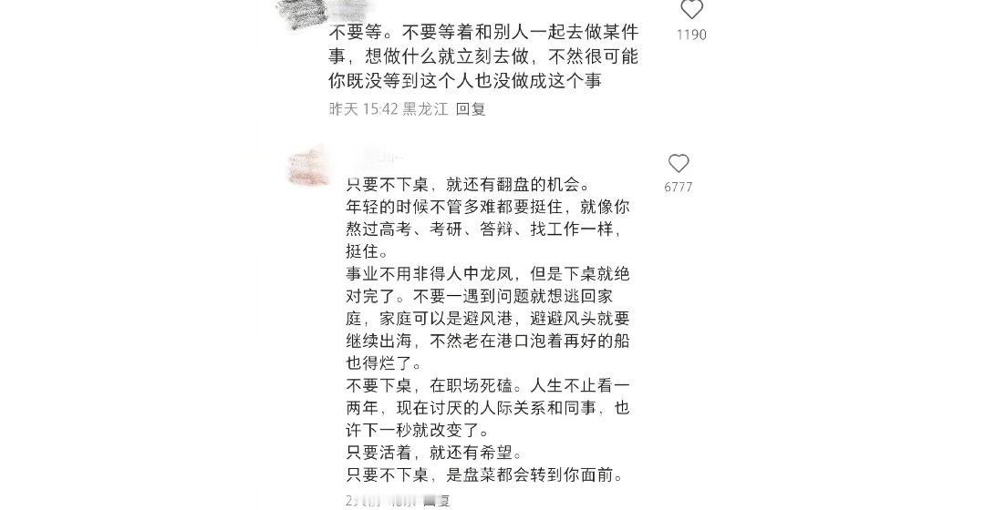 一些震撼到我的思维方式