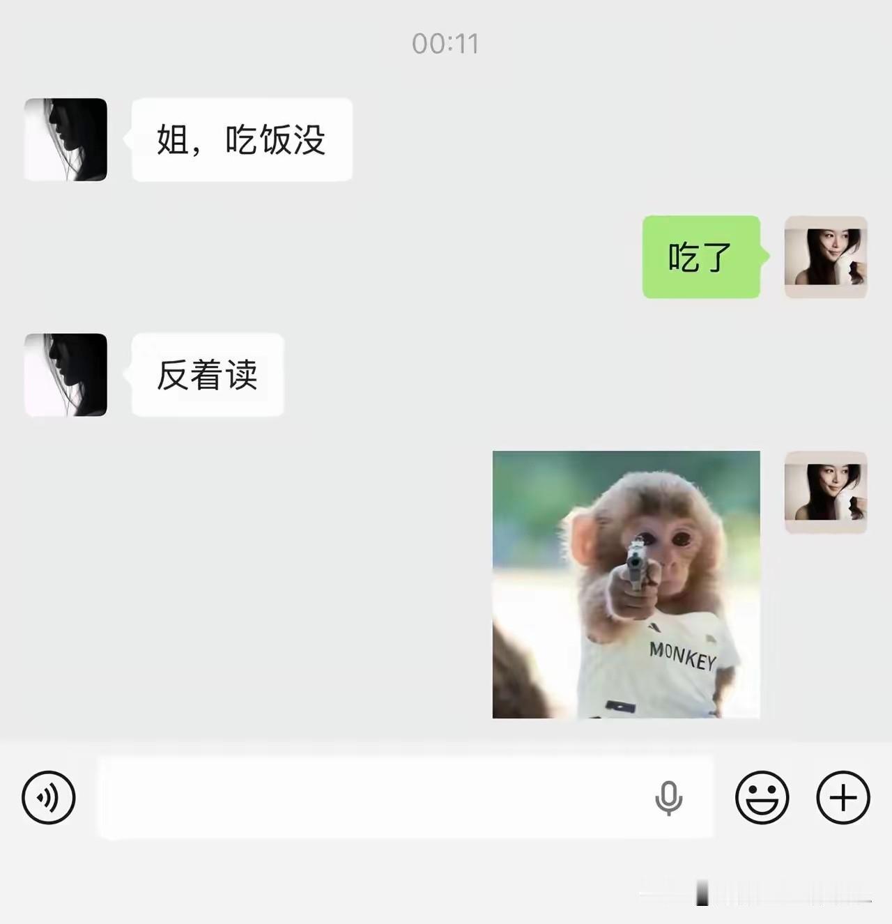不得不说，中文的奥义，真是博大精深！[捂脸哭][捂脸哭]
