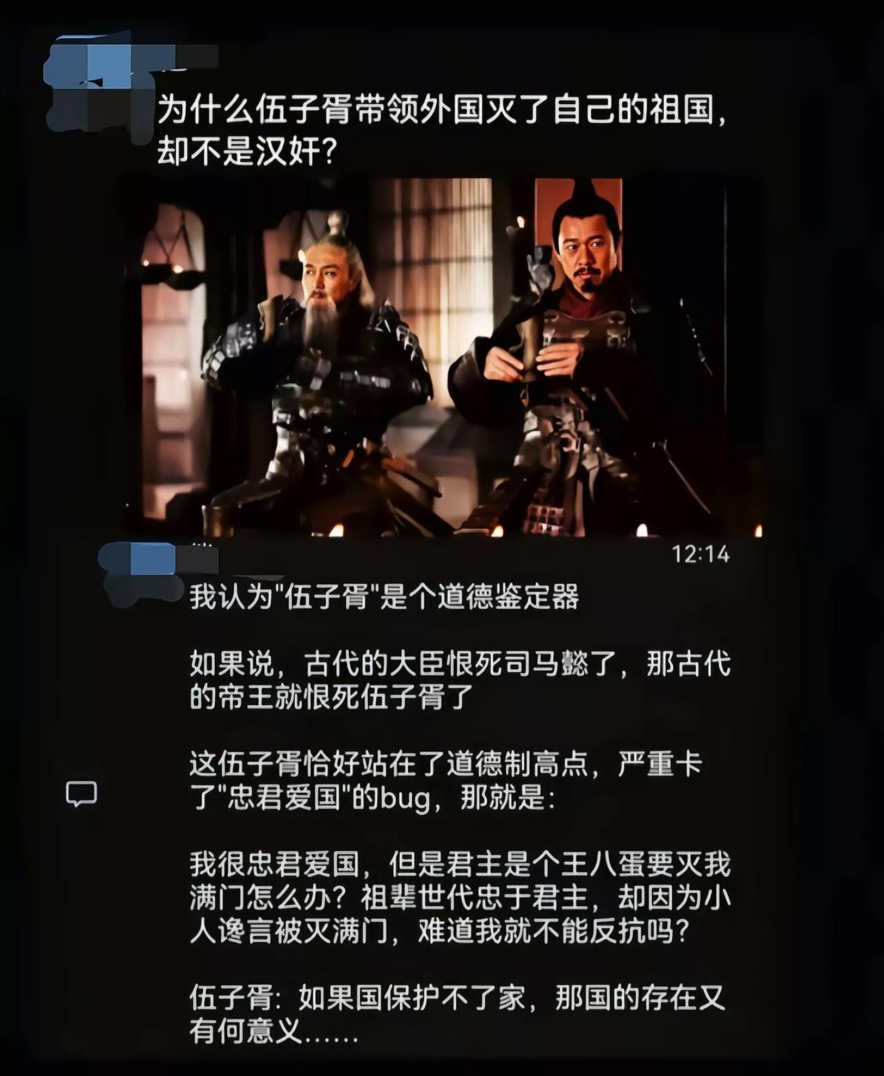 春秋时期是周天子的天下，诸侯国之间相互攻伐都很正常[吃瓜]