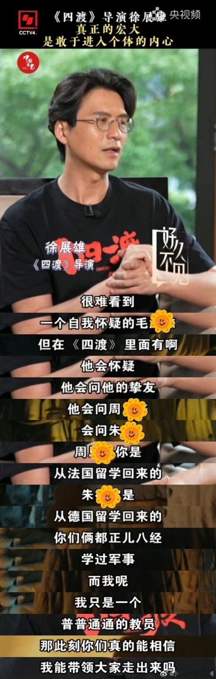 博纳这种香港烂片大王，把四渡拍成什么样子了！一点党史都不读啊，文盲一样的团队。