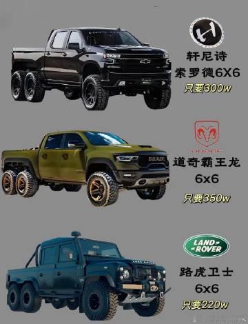 深受年轻人喜欢的九款越野车，竟然是它们？
