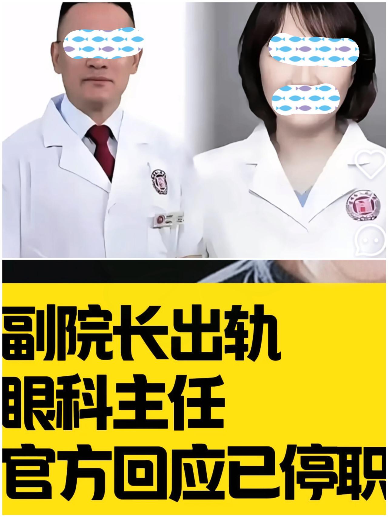 发现没有，祖院长的妻子是最厉害的原配，不是因为她有体面的工作，而是她有一个睿智