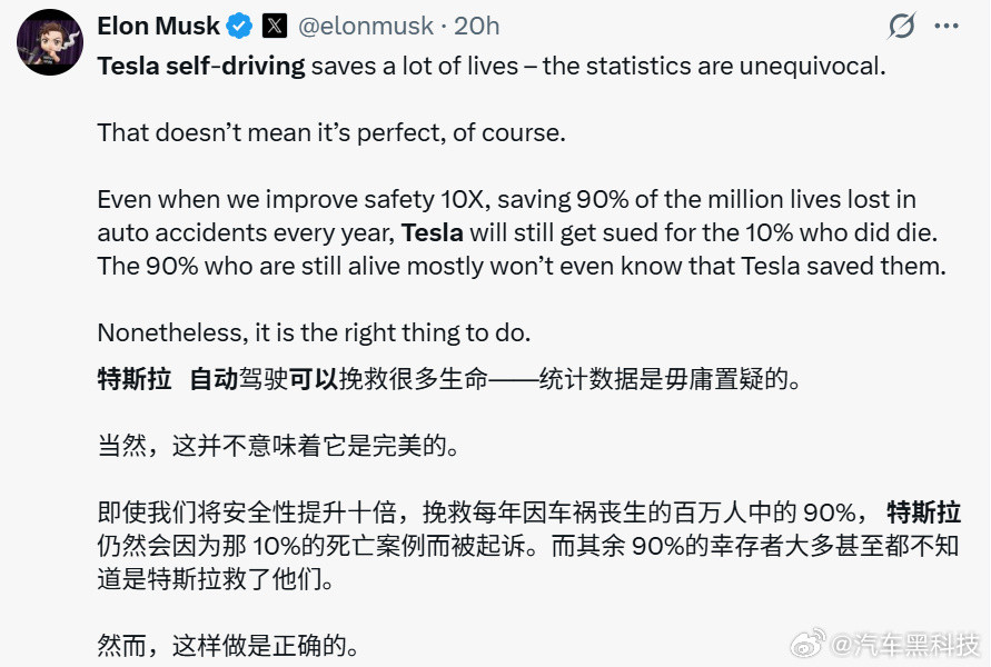 【马斯克为特斯拉FSD鸣不平】4月7日，特斯拉首席执行官埃隆-马斯克发布推文表示