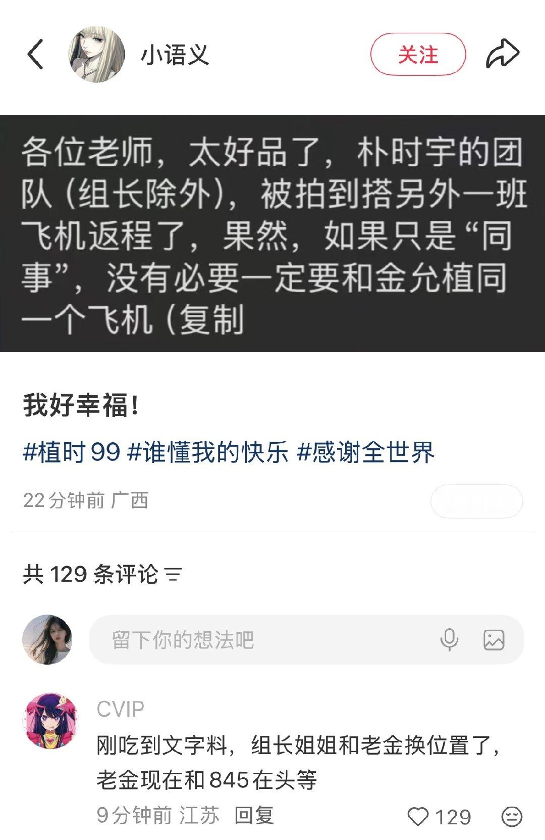 这不是真的，那什么是真的！！！​
