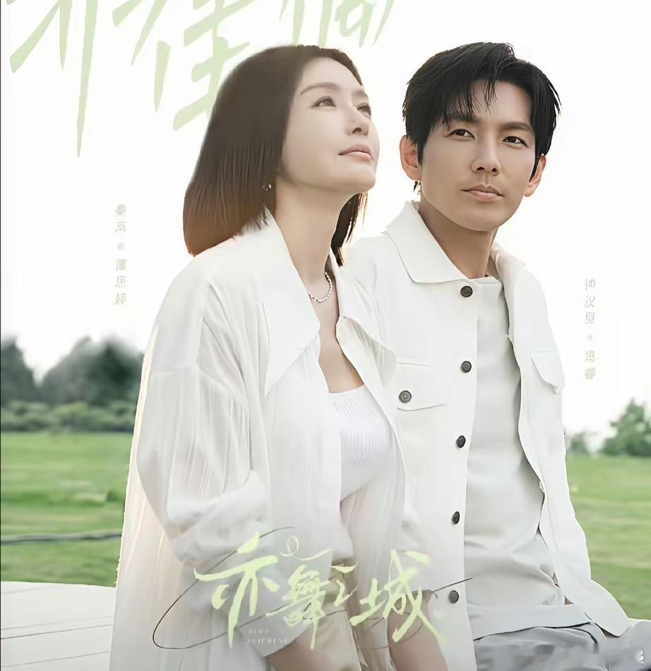 看了《亦舞之城》有个剧情我一直不理解为什么当初谭思婷刚生完孩子，婆婆说孩子夭折还