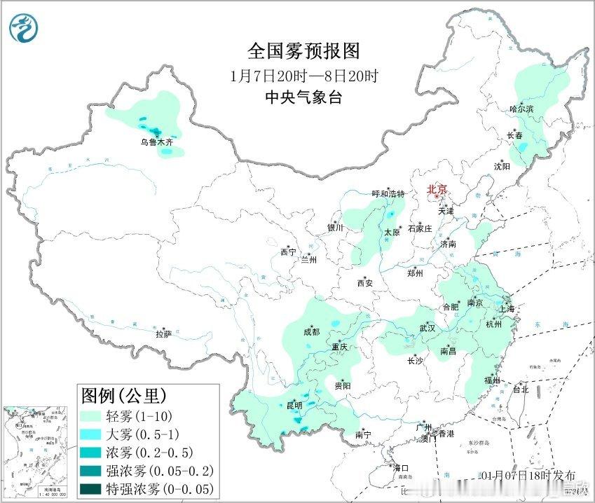【雾霾沙尘】今夜到明晨在云南、新疆局地可能还有大雾。而且新疆天山附近可能是雾