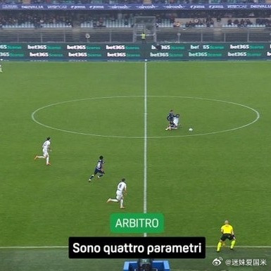 意甲裁判负责人罗基表示国际米兰球员比塞克犯规不是红牌，因为对方没有破门机会且皮球