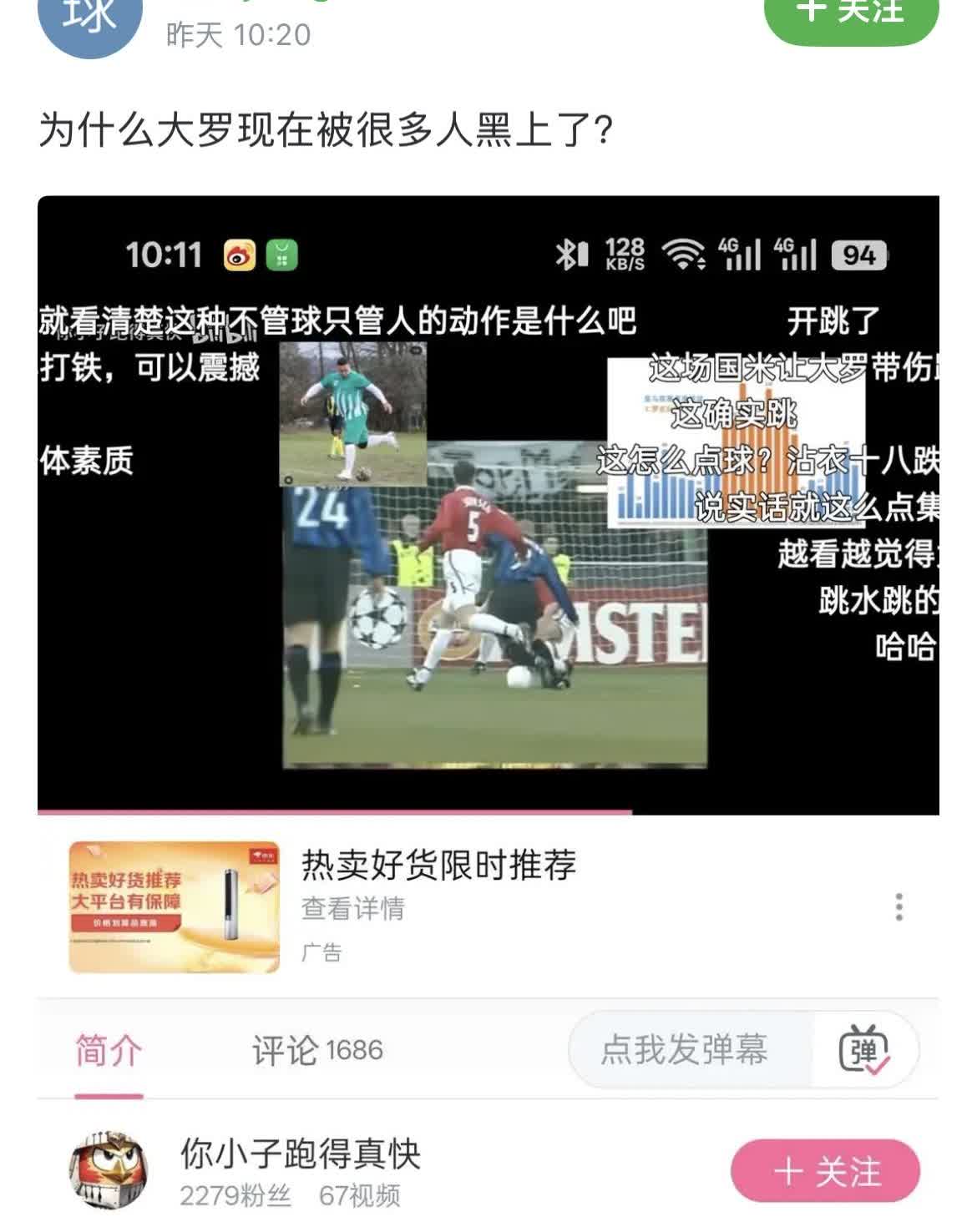 有人发问：“为什么大罗现在被很多人黑上了？”众人的回答出奇一致：原来吹的