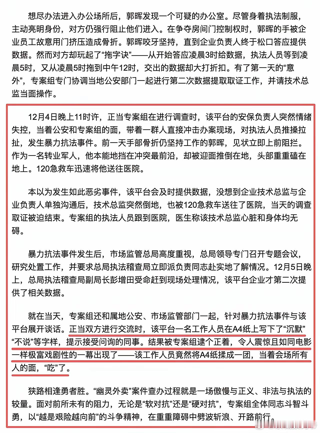 哈哈，拼多多真是刚要说买些啥小东西，老百姓真的非拼多多莫属！