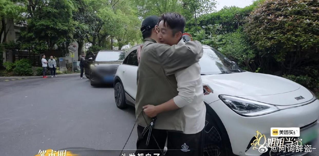 邹市明的家有多大？他的妻子冉莹颖告诉李维嘉，为了还债，家里房产都卖的七七八八了。