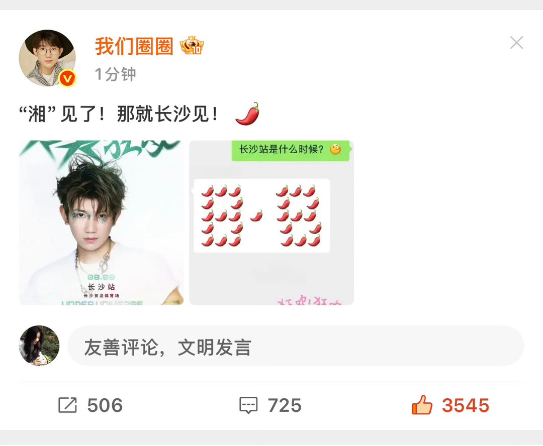 卧槽啊好可怕的默契。