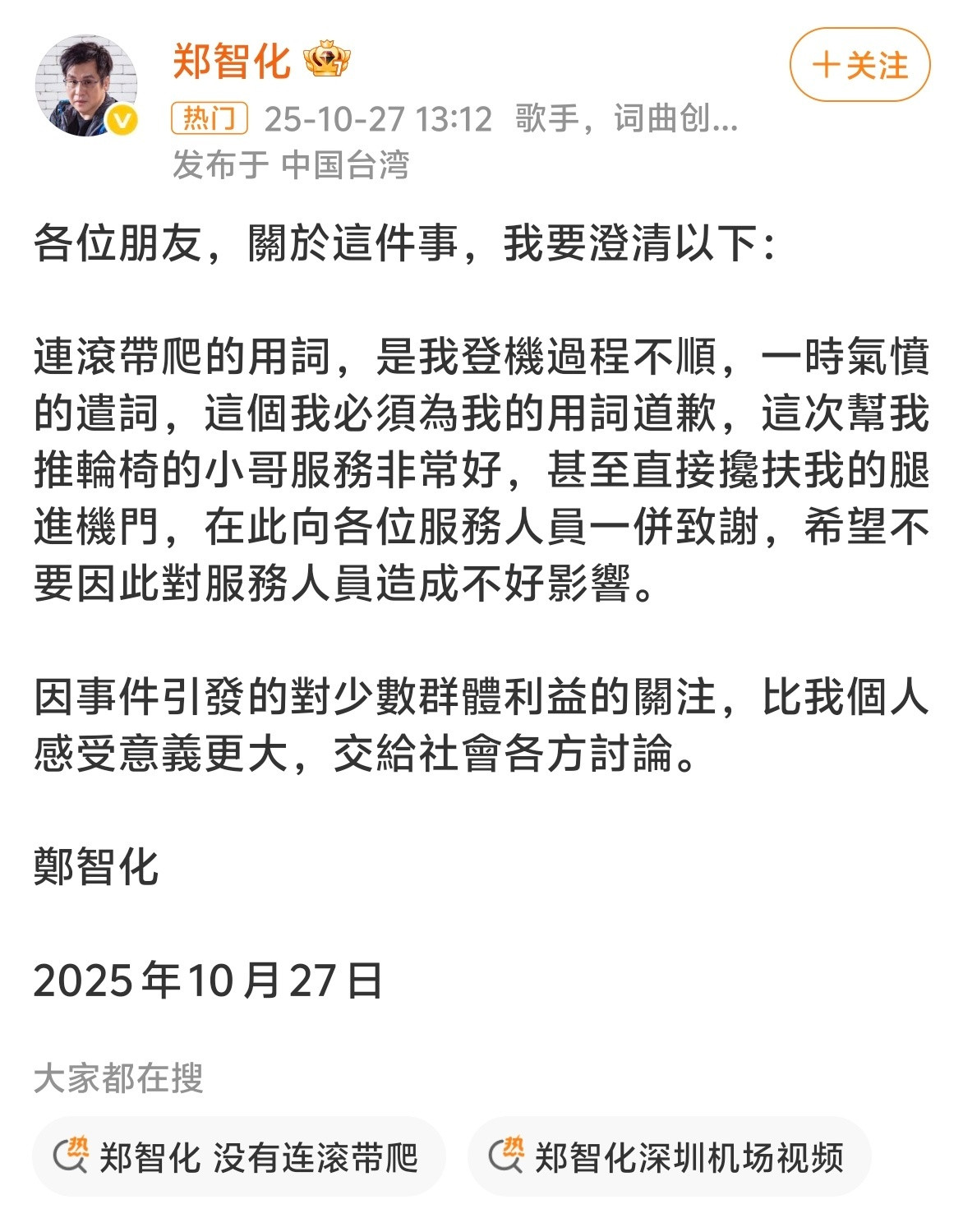 我还是喜欢你之前桀骜不驯的样子。