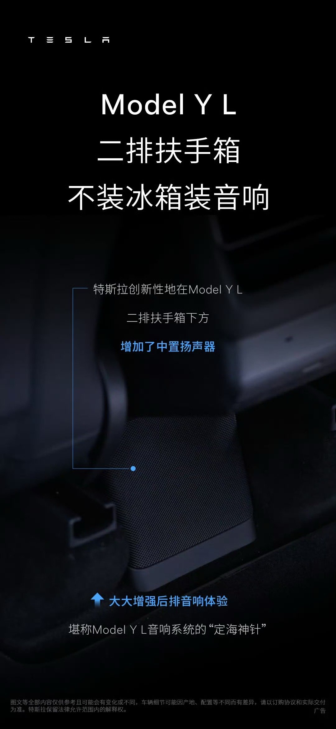 你是要音响，还是要冰箱+音响？[doge][doge][doge]​​​
