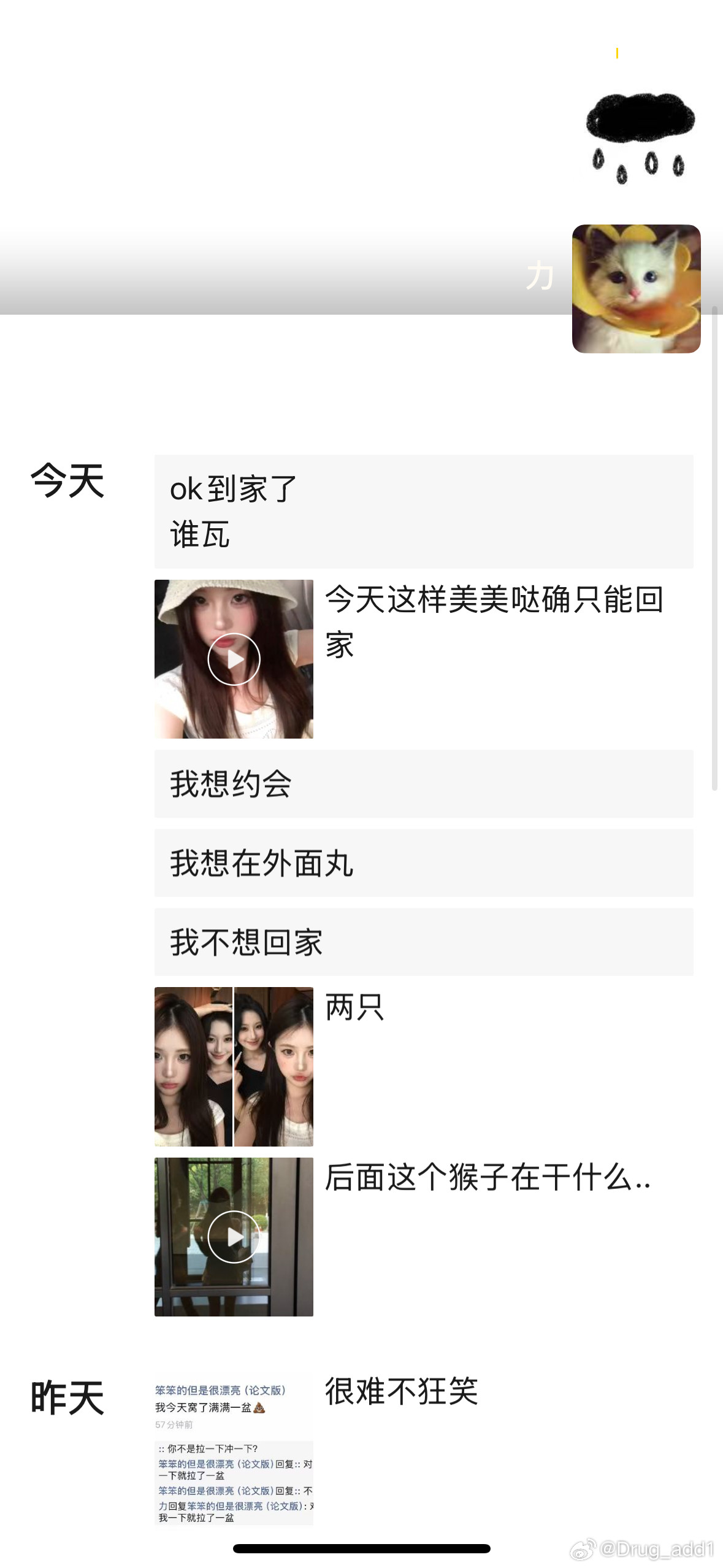 就这样发朋友圈​​​