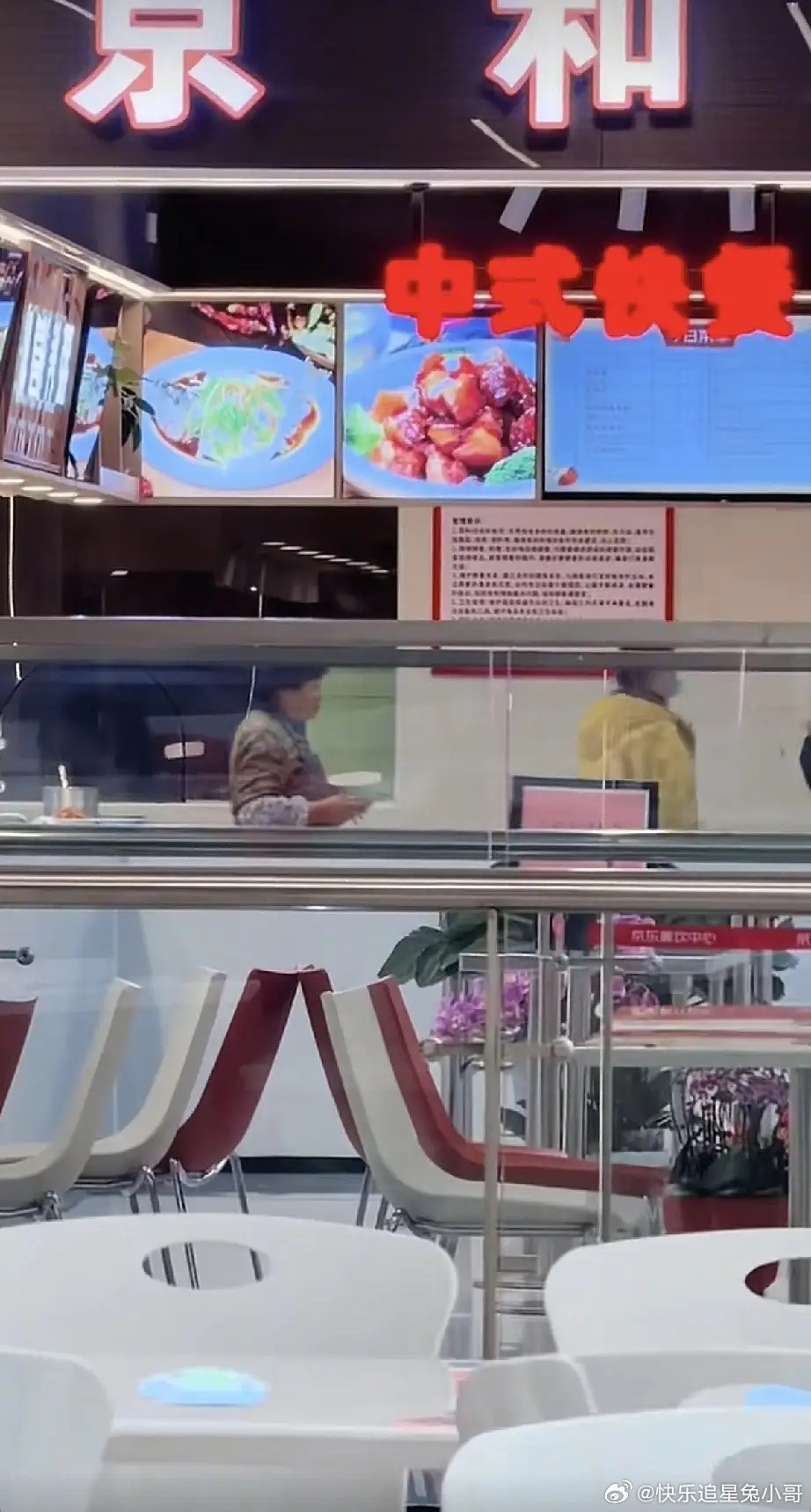 有网友在京东的食堂吃饭时偶遇到了刘强东的母亲王绍侠，她1950年出生，今年76岁