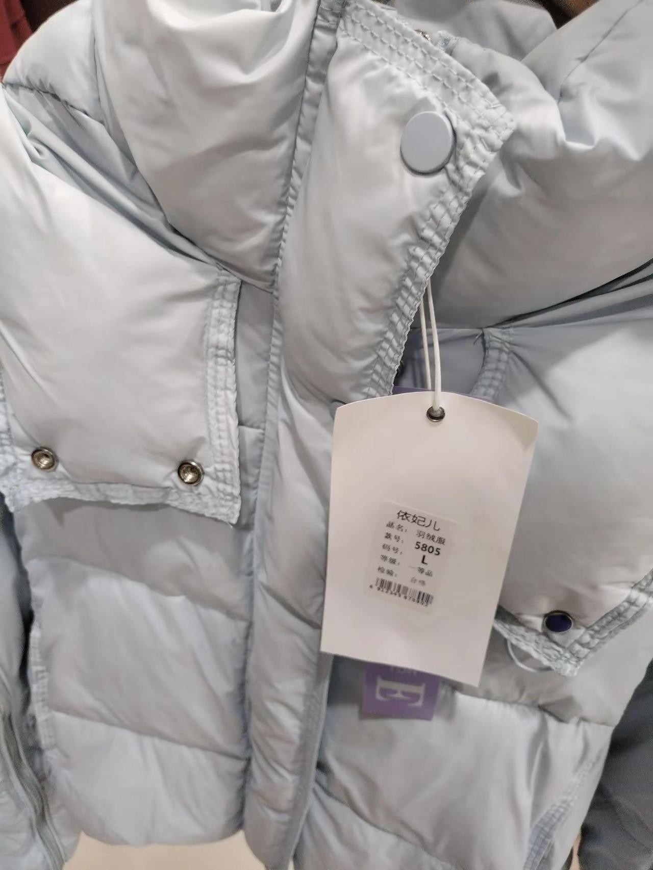 我没有让别人给我买外套的能力，但是我有给自己买的实力