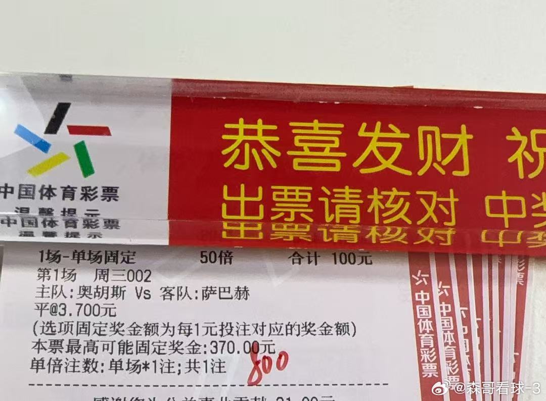 今日足球赛事推荐预测，欧冠杯：奥胡斯VS萨巴赫，预测方向平/让平，1-1/1-0