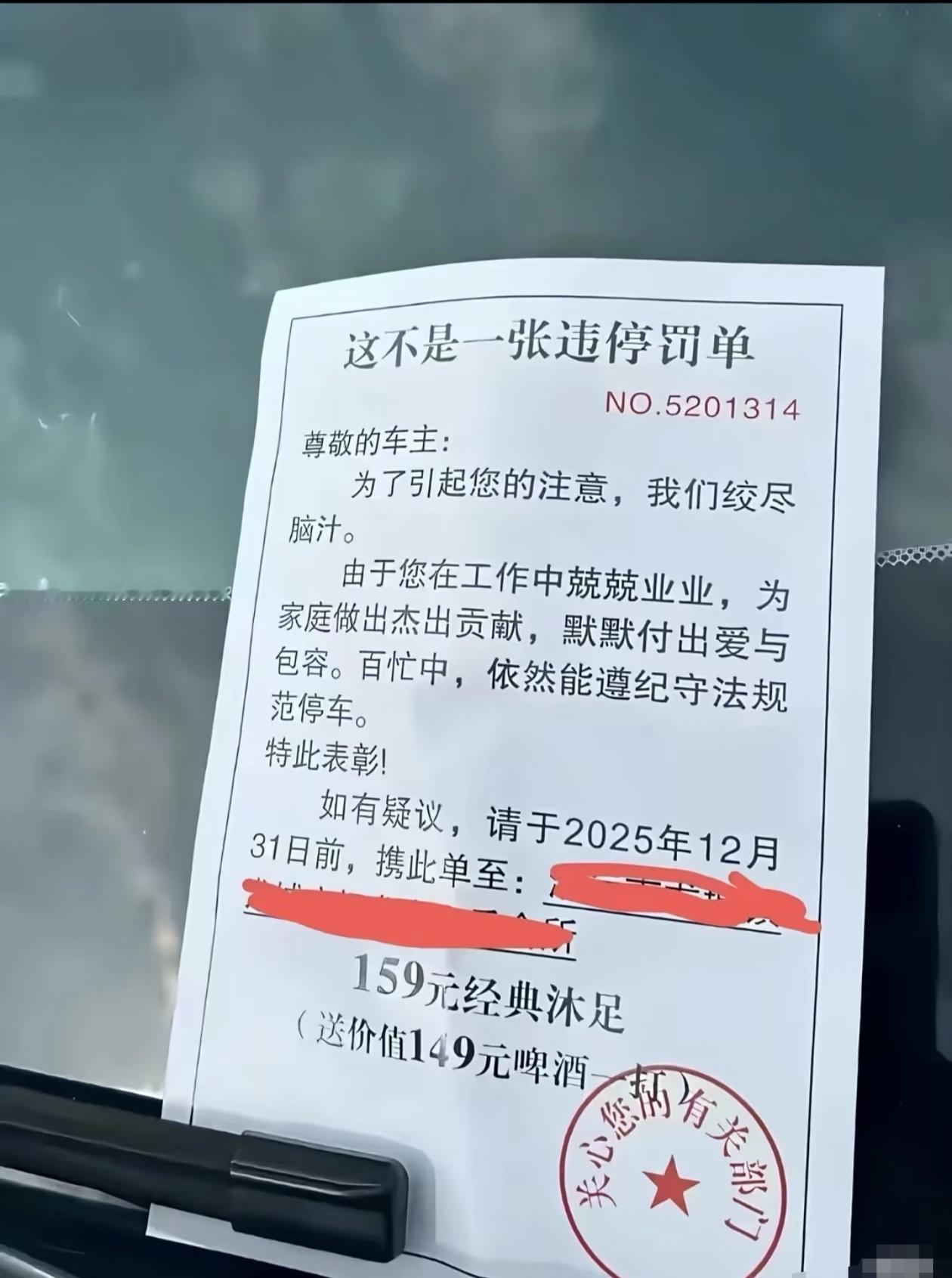 这种广告除了招黑没任何效果，不管是啥服务或者产品，这么搞直接心里都拉黑了。大家认