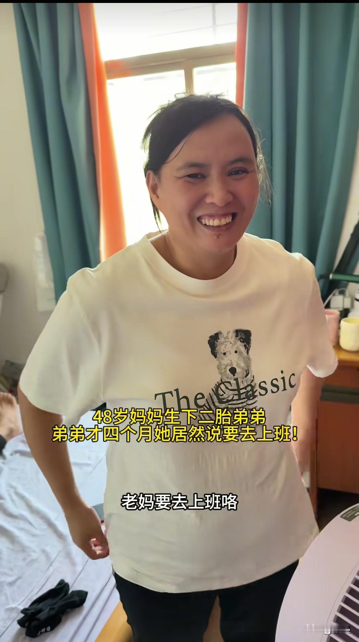 48岁妈妈重组家庭生下二胎，儿子四个月了，妈妈想去上班，全家人怎么说？一看到