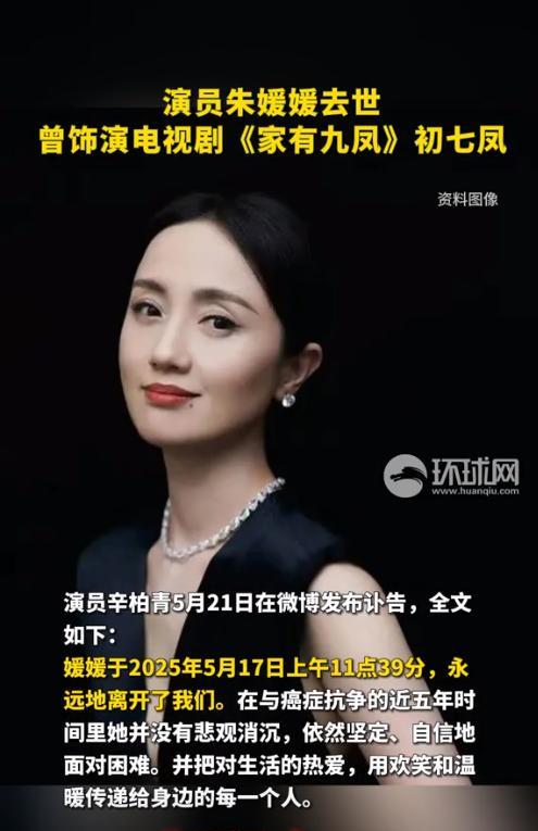 朱媛媛离世的新闻对曹颖应该触动最大。这俩可都是抗癌战场上的战士，一个倒下了，另
