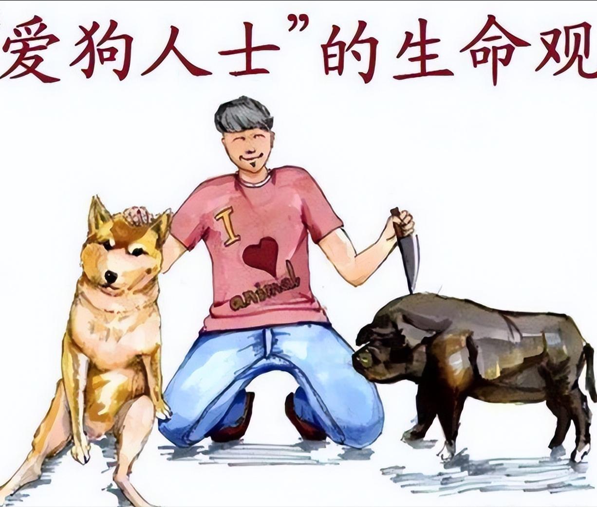 某爱狗人士出的题：火灾中，一只你养了八年的狗和一个陌生的小孩，只能救一个，你救谁