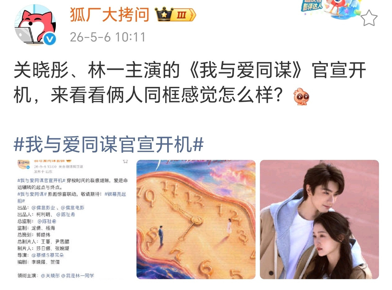 现偶也开始各种95换乘了