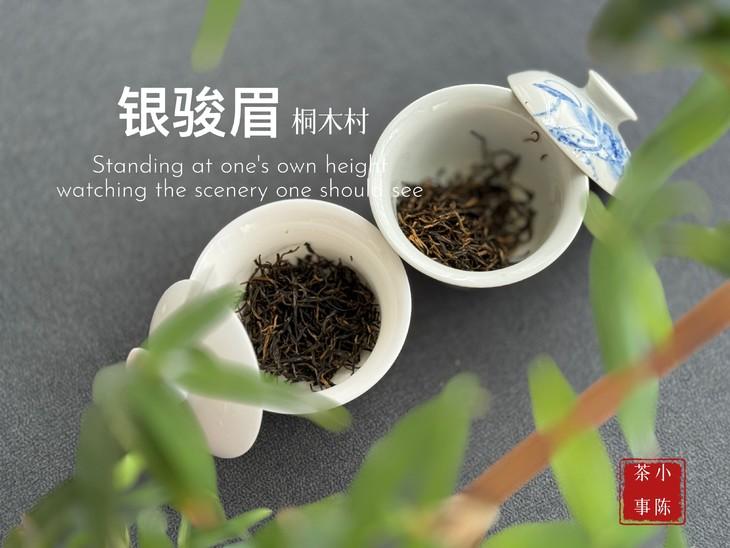 刚买回来的茶很香，放几天不香了是什么原因？买回家的茶，放几天就不香了，说明茶叶