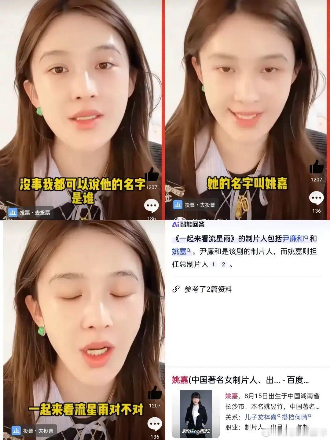 曝赵樱子被某制作人认当干女儿近日，34岁女演员赵樱子在直播时爆料说娱乐圈里一对夫