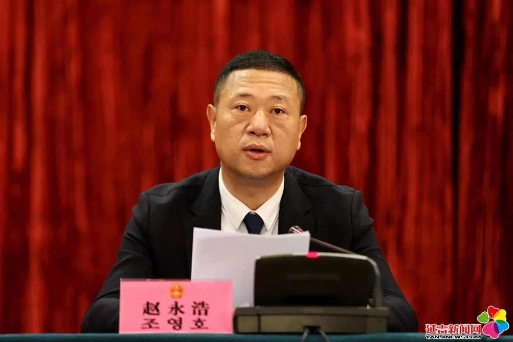 中央巡视组进驻期间, 赵永浩任上被查