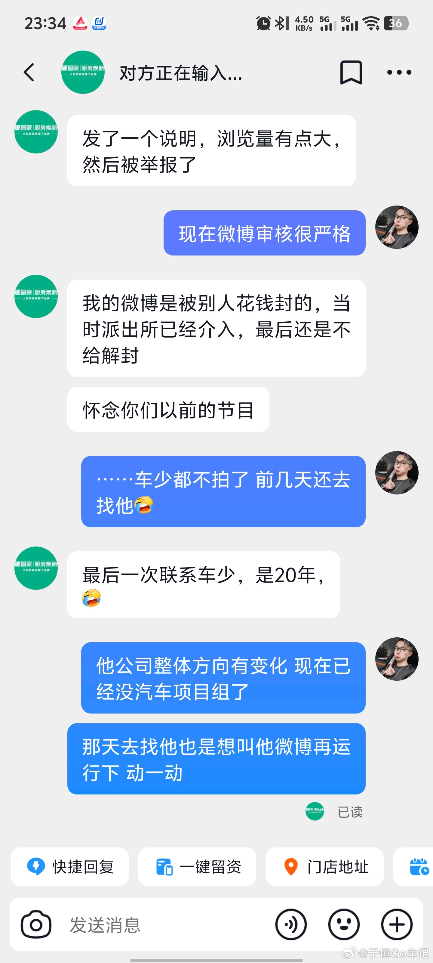 有兄弟在怀念以前的节目了，快出来！​​​