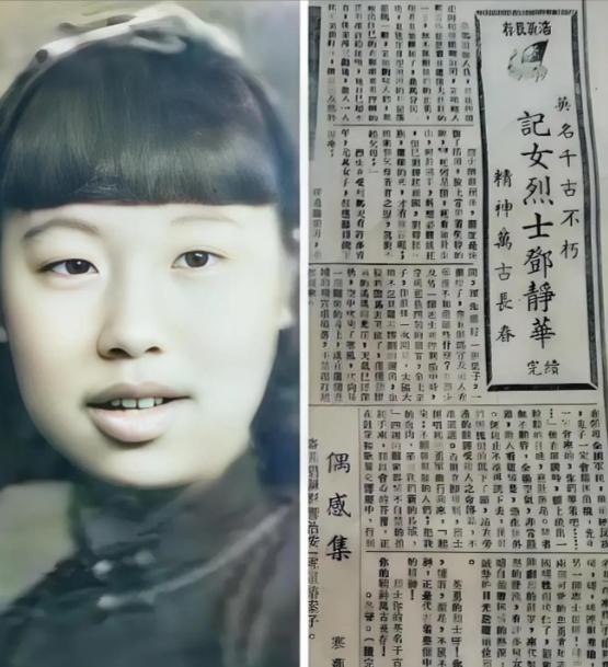 1943年，女特工邓静华炸毁日伪特务机关后，连夜向城外撤退。日伪军打着手电在身后