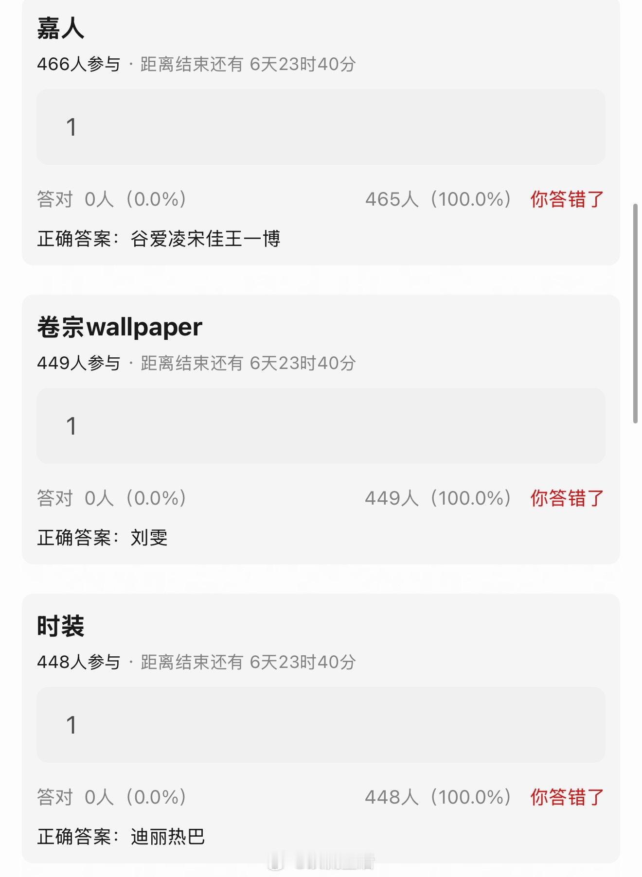 五大银十封面预告：肖战、孙菲菲vogue刘诗诗、舒淇elle文淇、宁艺卓、李