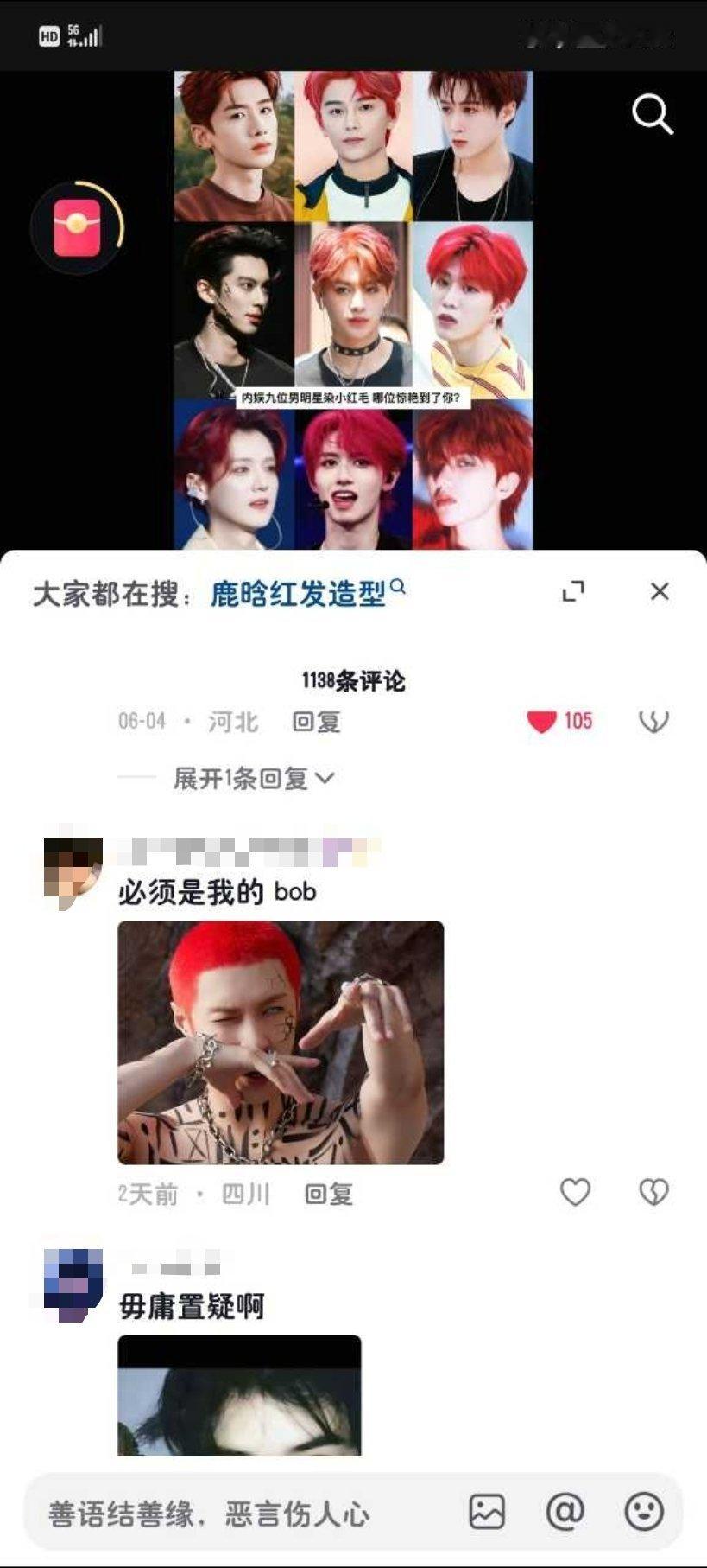 你家Bob的[比心]发驶在不好看​​​