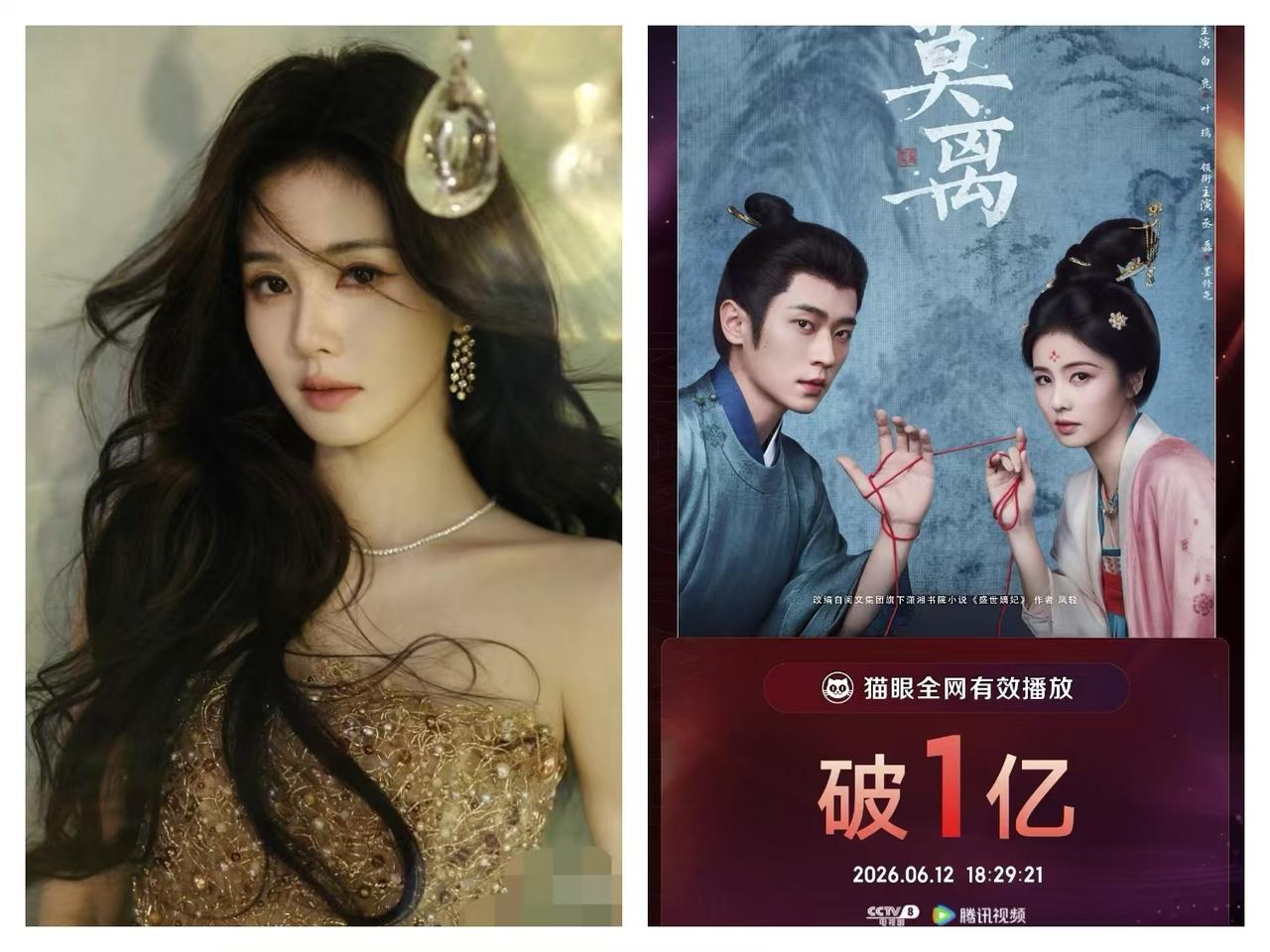 为什么白鹿这次被黑这么长时间？看了12集的《莫离》我找到原因了，不是因为