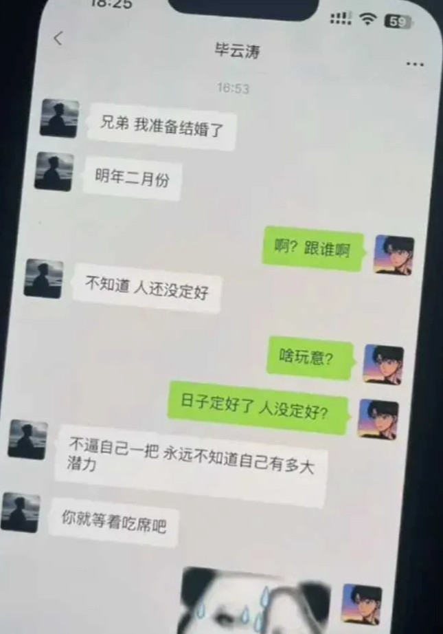 快过年了，逼自己一把吧。