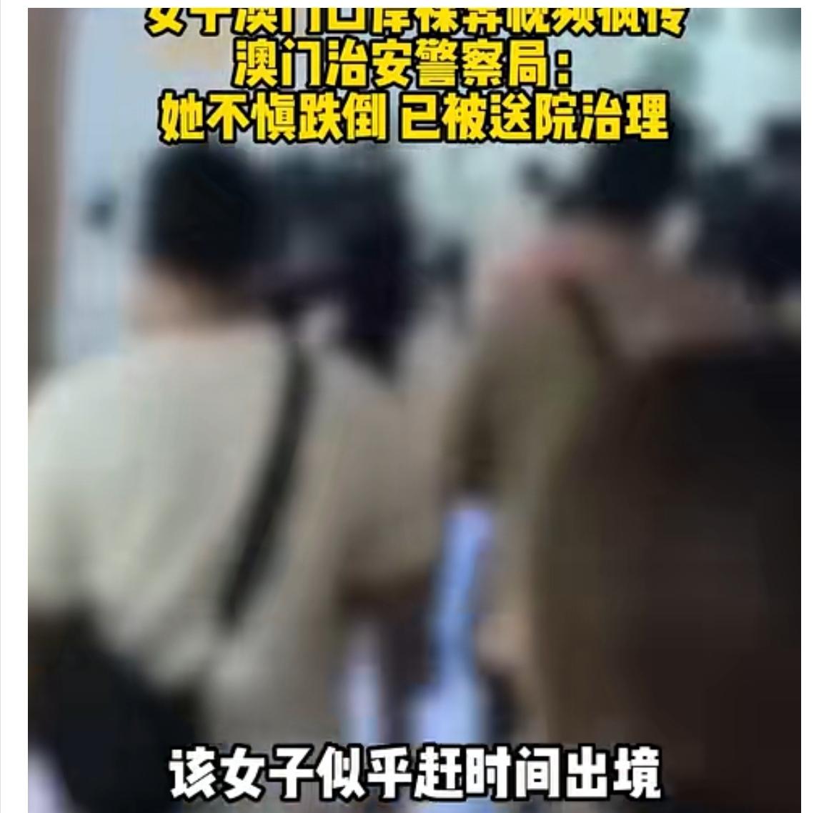 这事儿确实够离奇的，简直像电影里的荒诞情节搬到了现实中。从警方透露的身体不