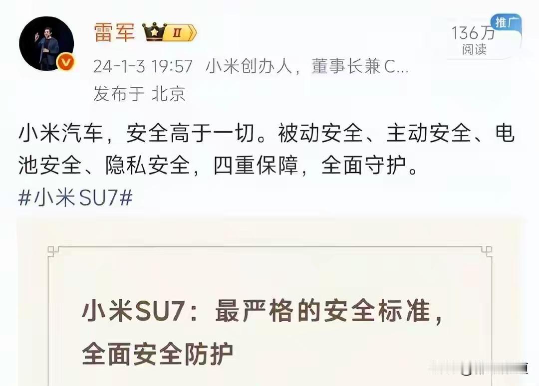 小米说是电芯倒置好，华为说是电芯正置好，那么问题来了：到底是谁的好？@豆包