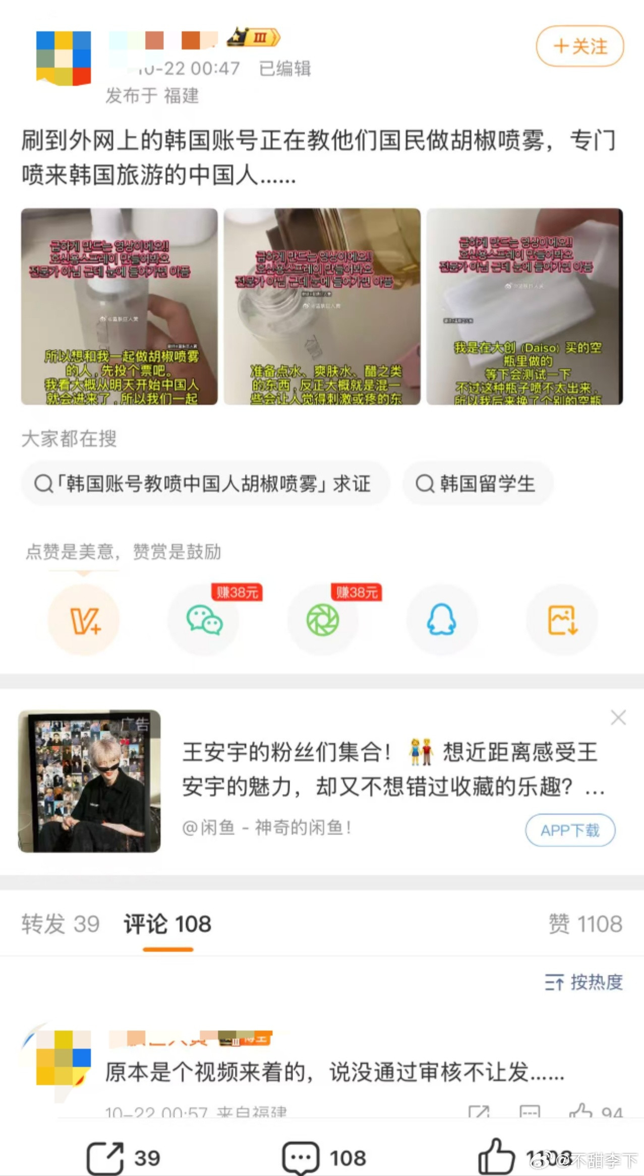 舒心少去一点​​​