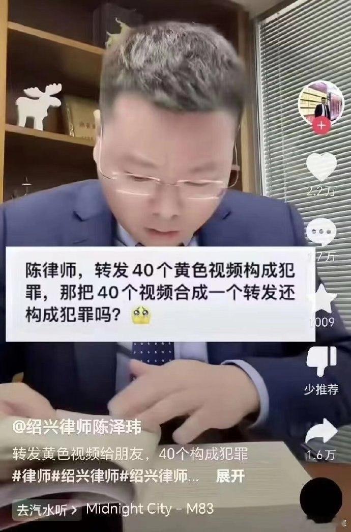 你发四十个是传播，把四十个拼在一起可就是参与制作了​​​
