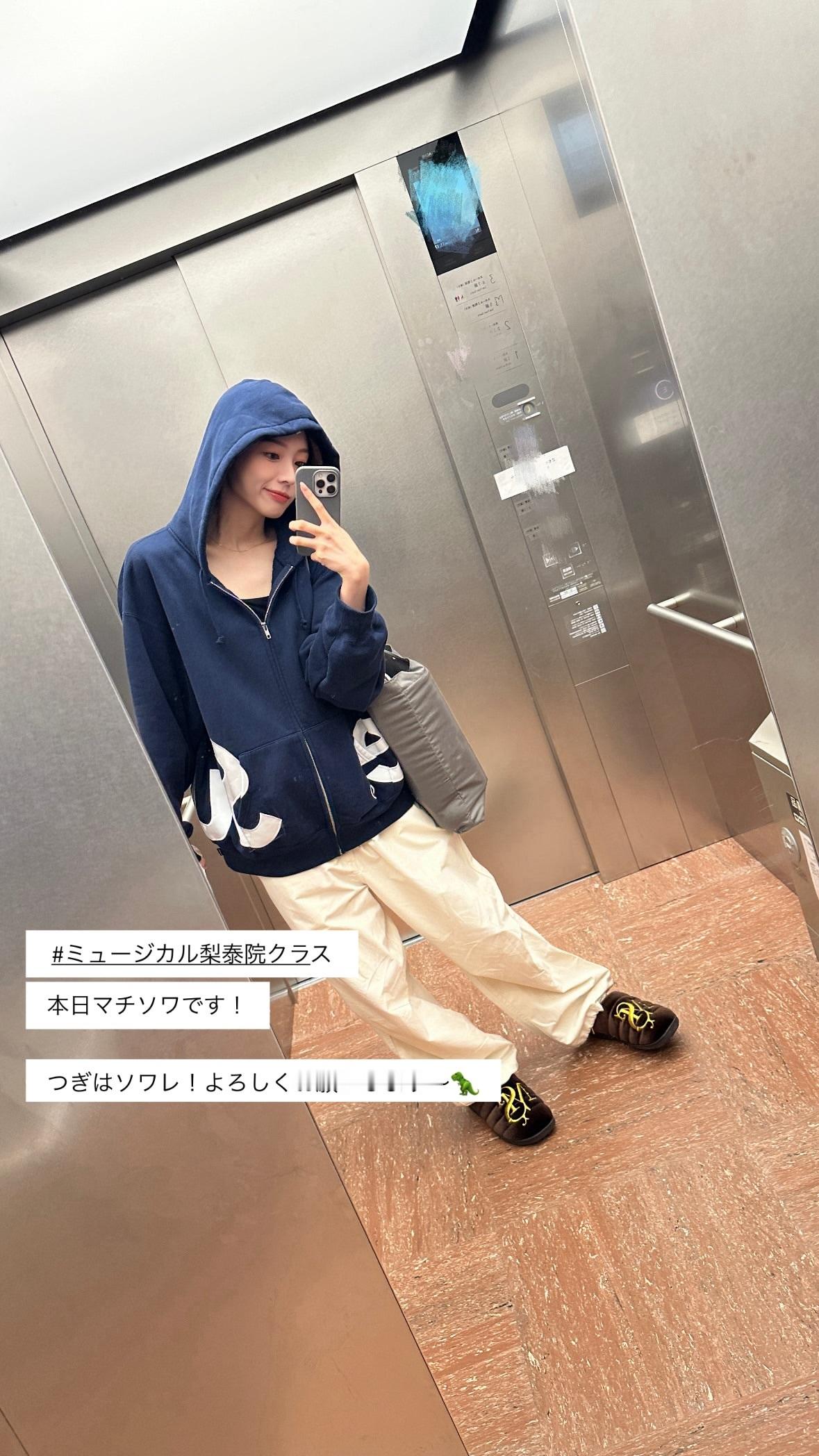 梅澤美波　umegram​​​