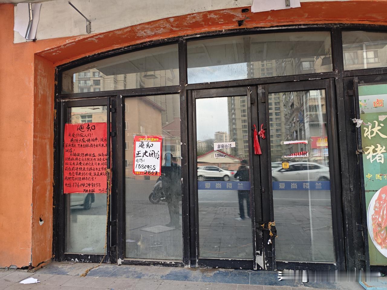 商海有起有落，才是常态今年因为房租到期，附近已经有好几家实体店