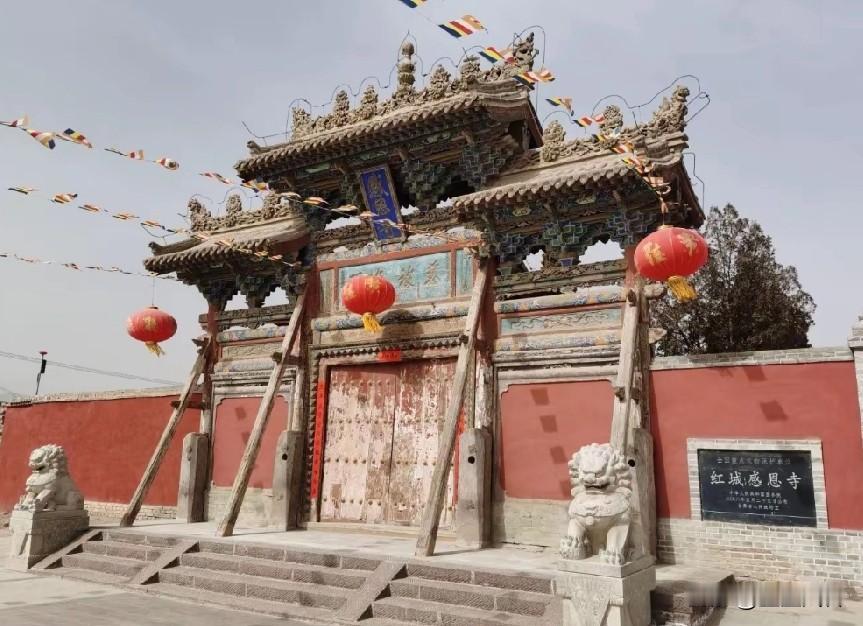 永登红城感恩寺门匾上曾经是“大清”两个字，后来大清两个字的匾掉了，居然下面露出“