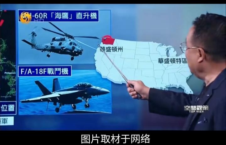 卫星图实锤！美军30分钟连摔两机，真相比想象更扎心30分钟内两架舰载机接连