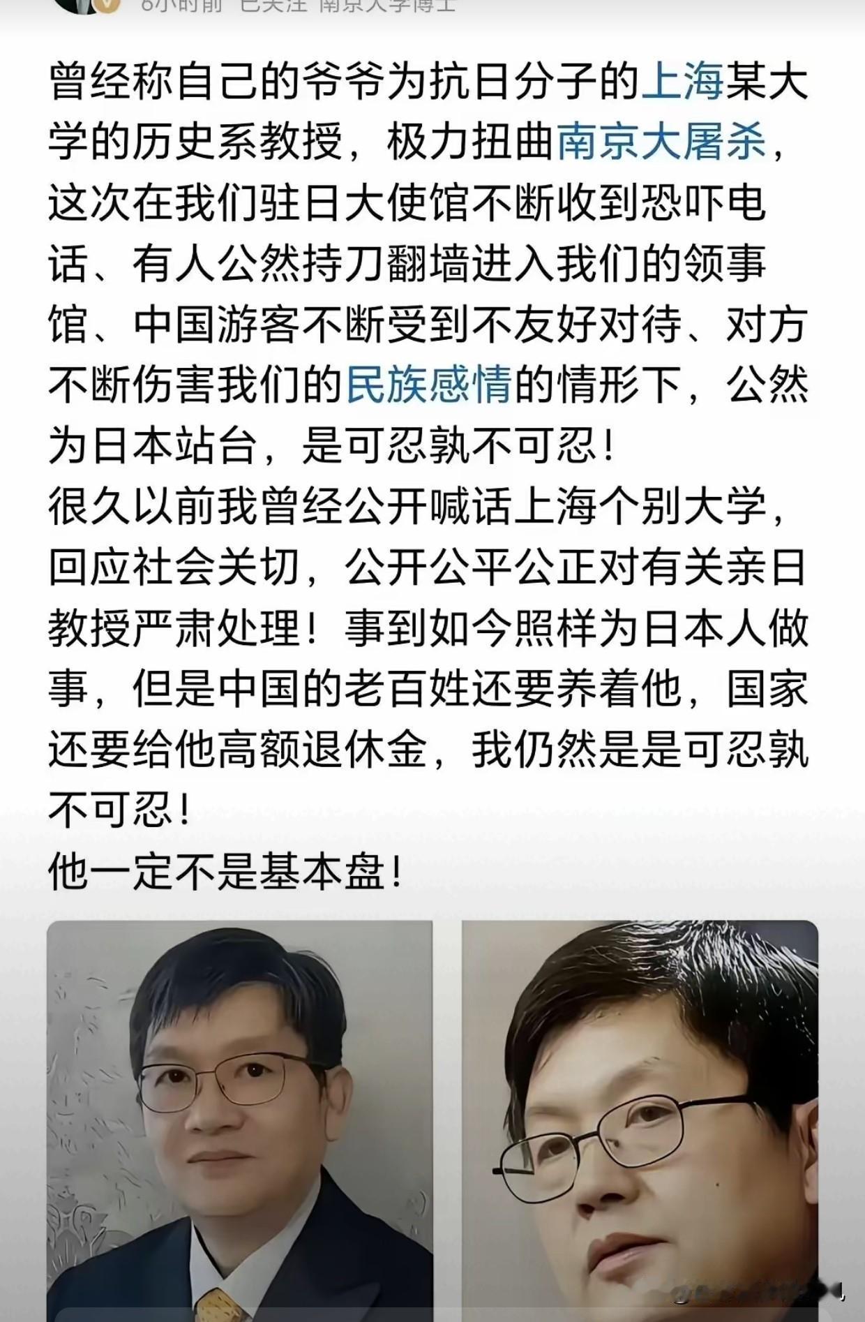 汤家凤呼吁复旦大学处理冯玮教授，我也支持汤家凤的观点。复旦能同时供养冯玮、严锋两